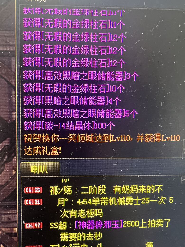 真有100个的啊1