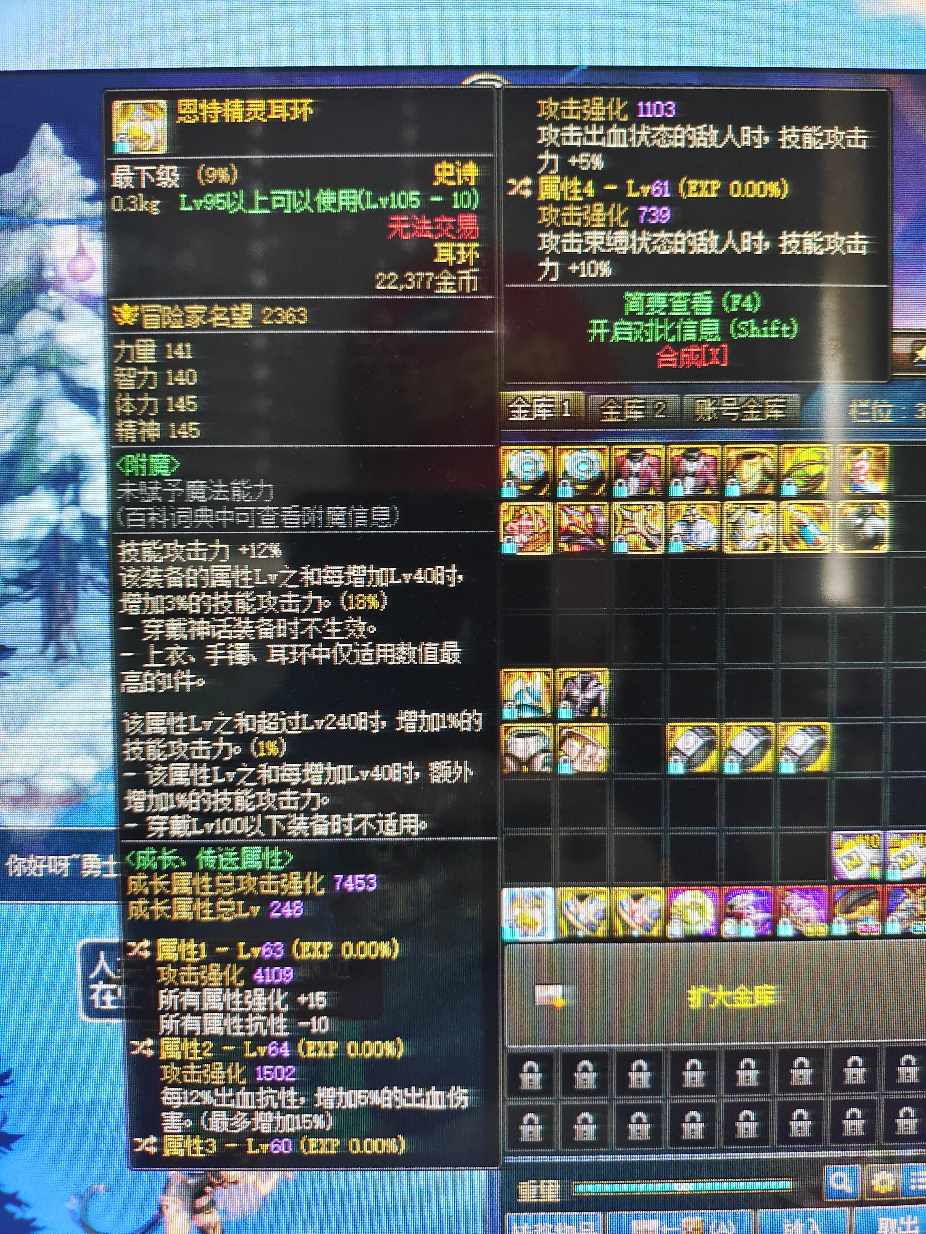 有大佬解答一下这两个词条啥意思么？2