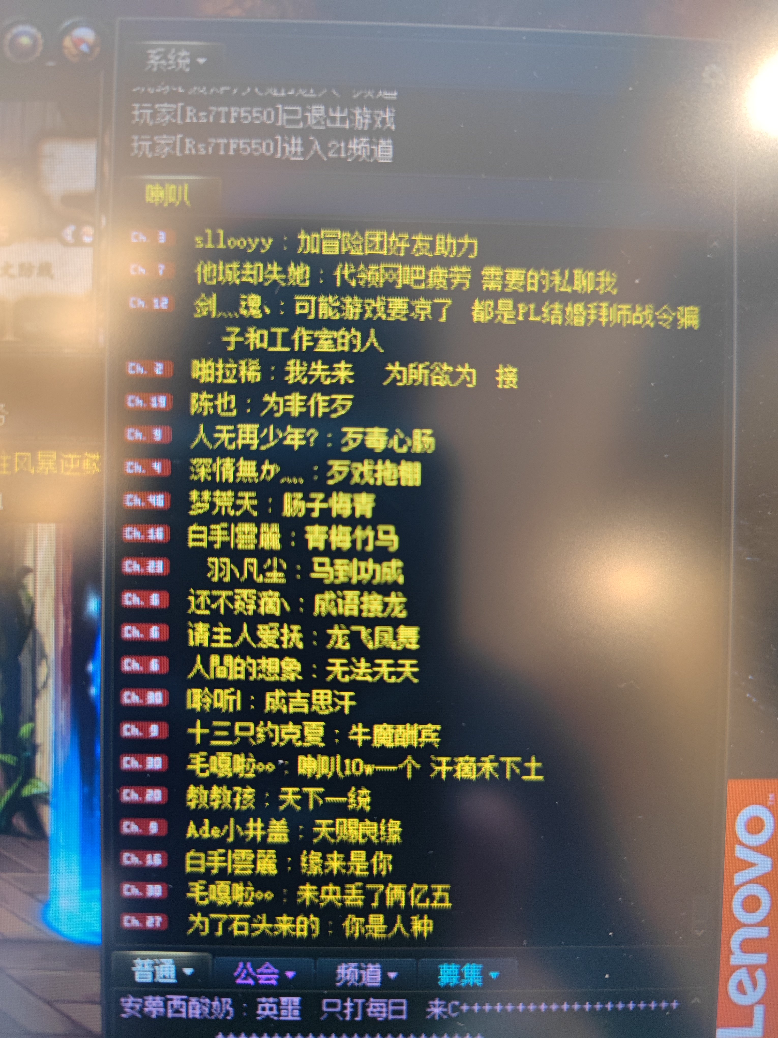 跨六真好玩1