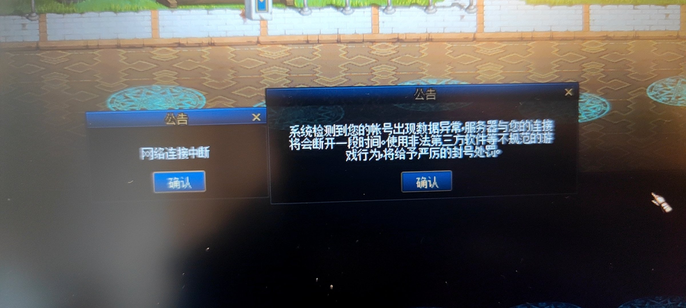 到底更新什么了1