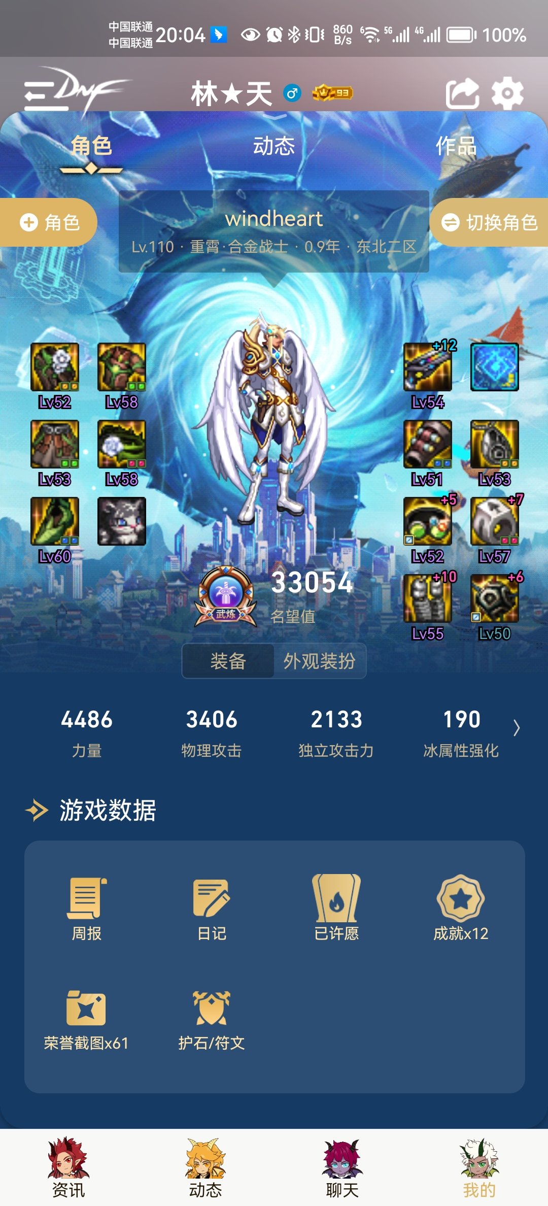 黑龙暗黑精灵怎么打？1