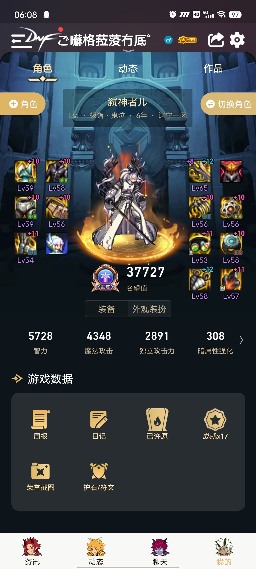增幅不碎有时间限制吗1