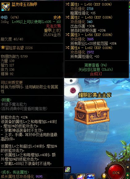 不装了，爷摊牌了1