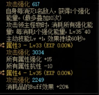 三词条药王肩好耶1