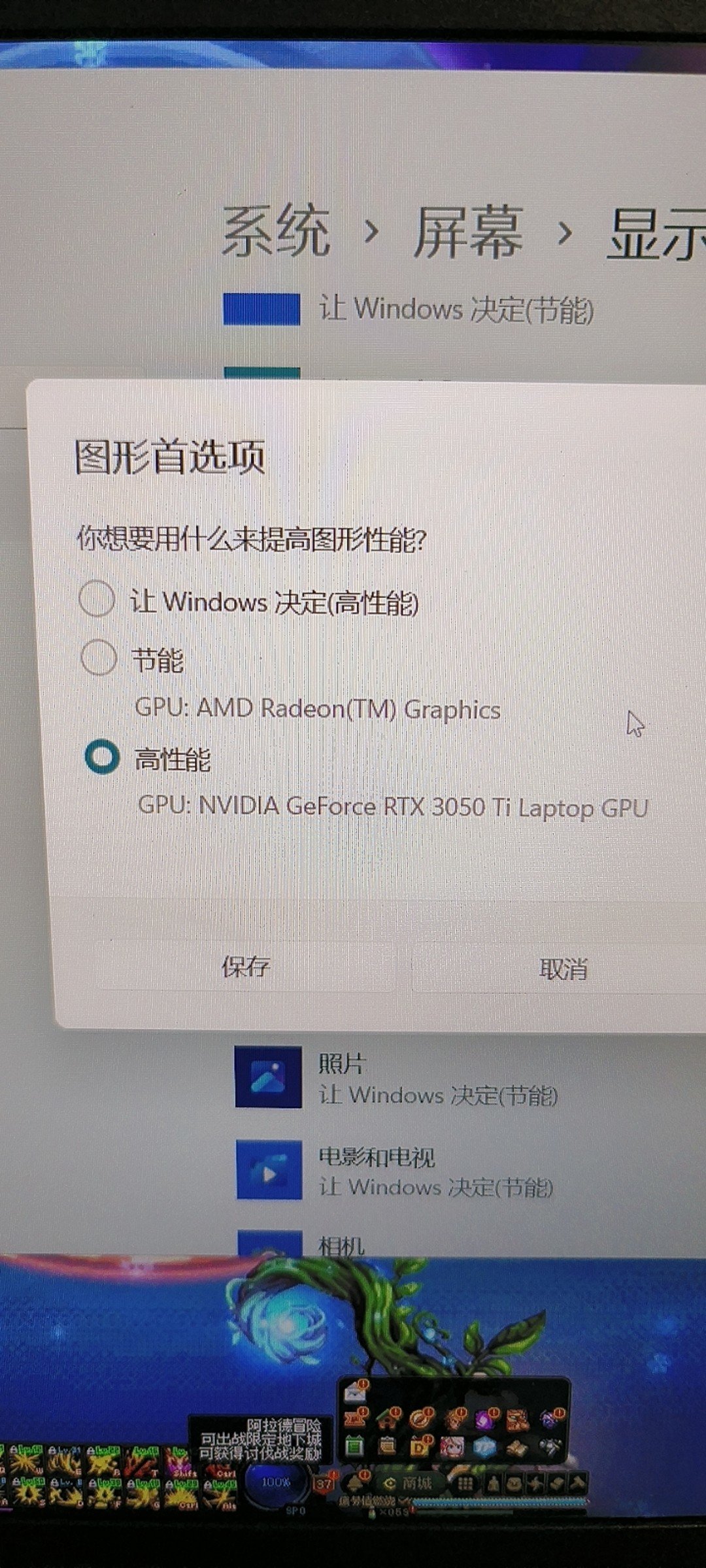 网络不卡，但是只有1帧，有没有大佬帮一下啊3
