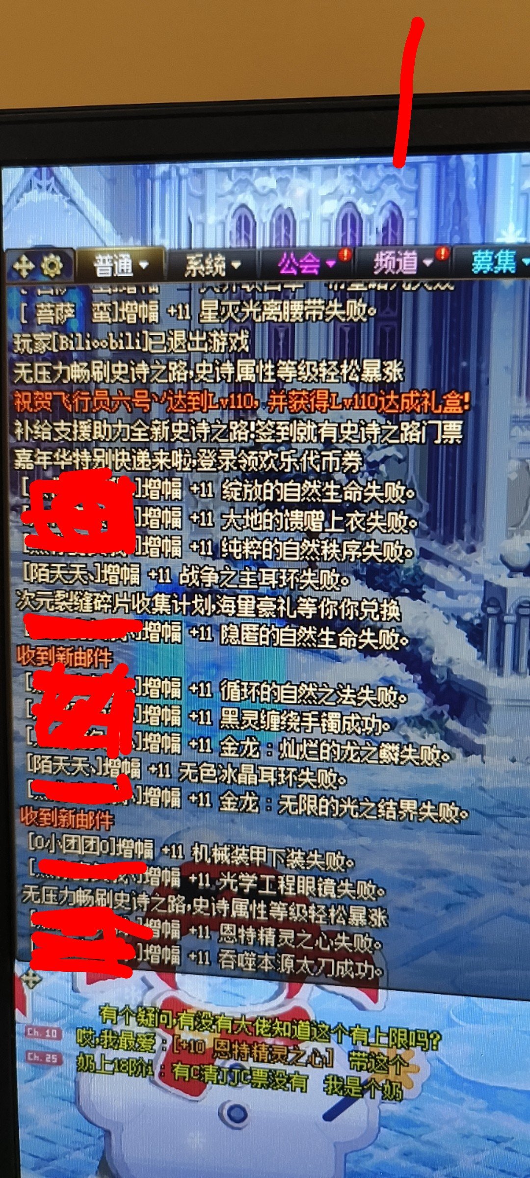 来水一帖，兄弟的号1