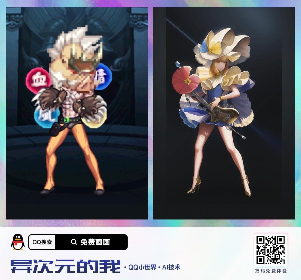 ai画的啥玩意？2