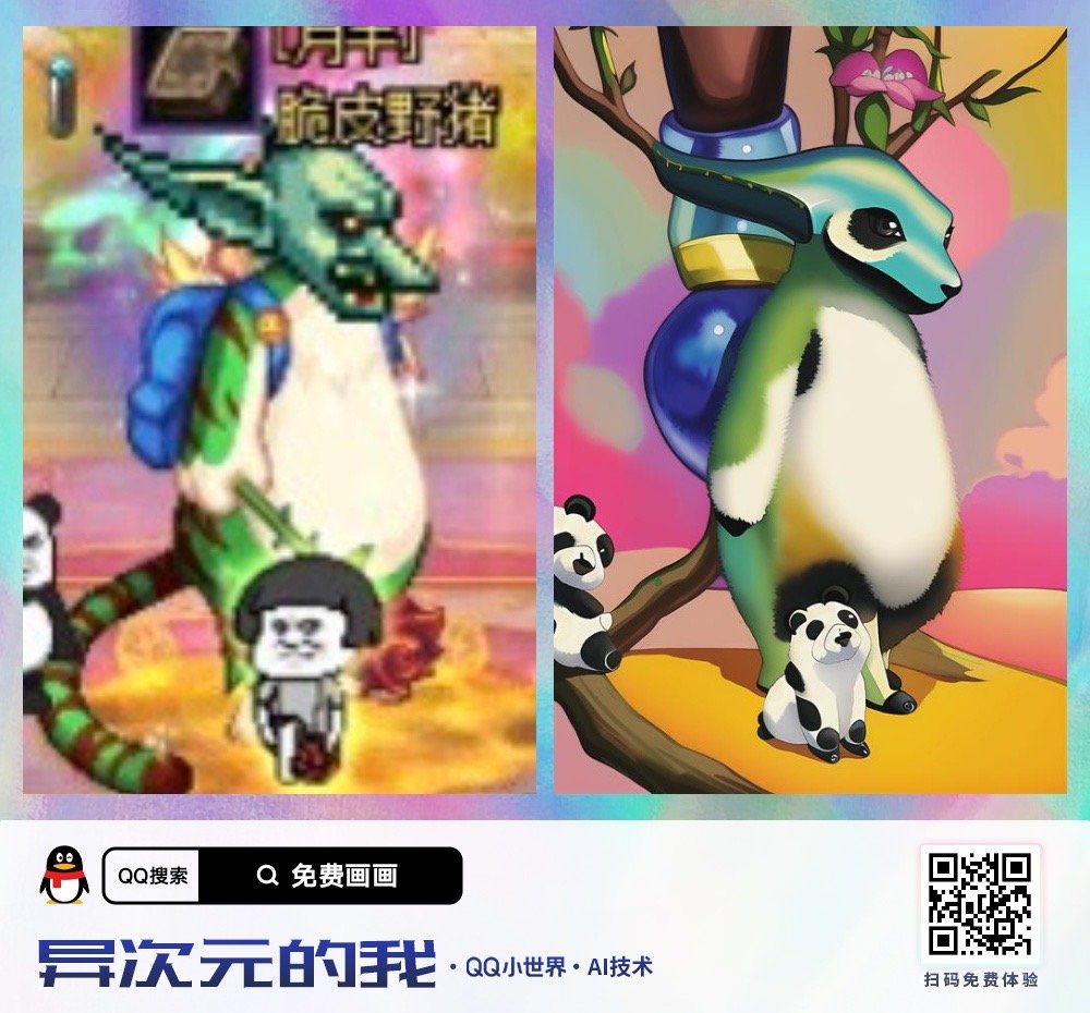 ai画的啥玩意？4