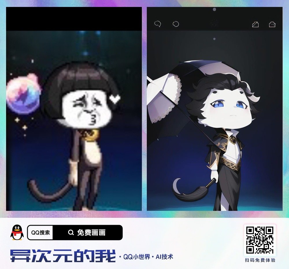 ai画的啥玩意？6
