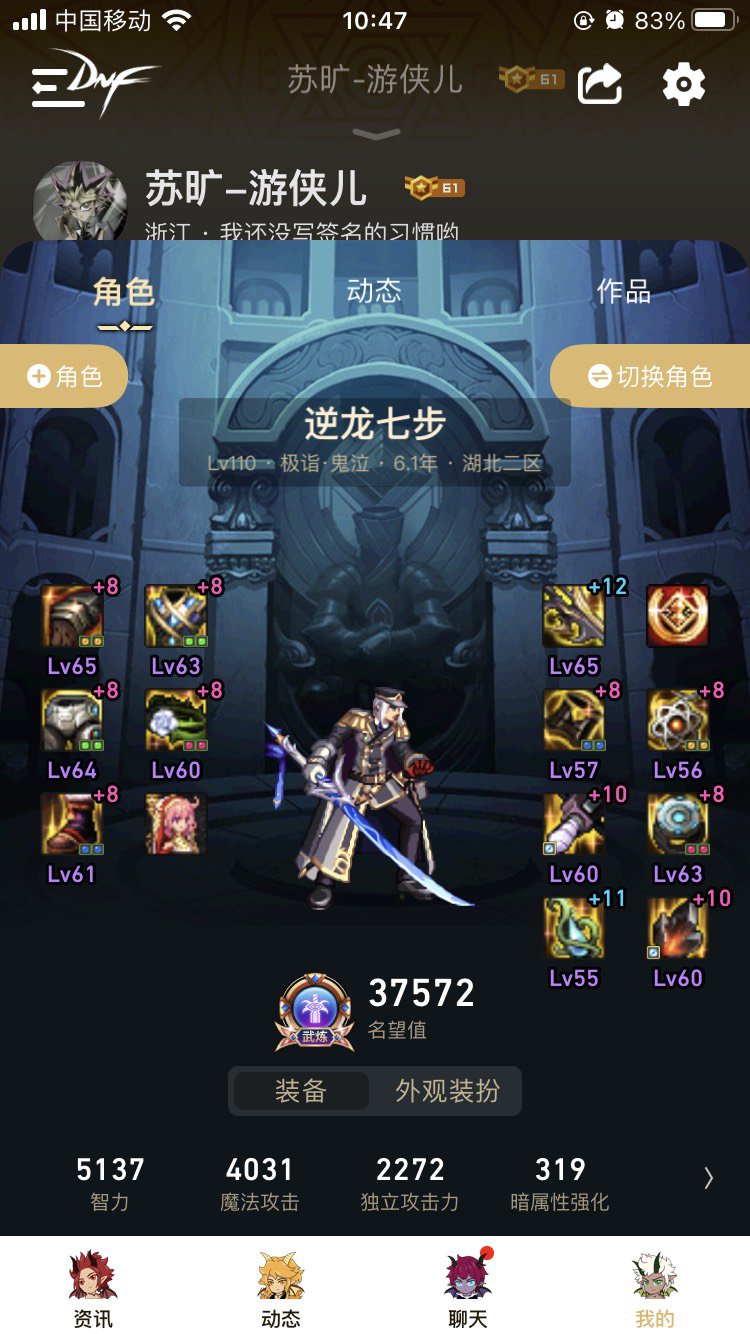 不懂就问怎么搭配好1