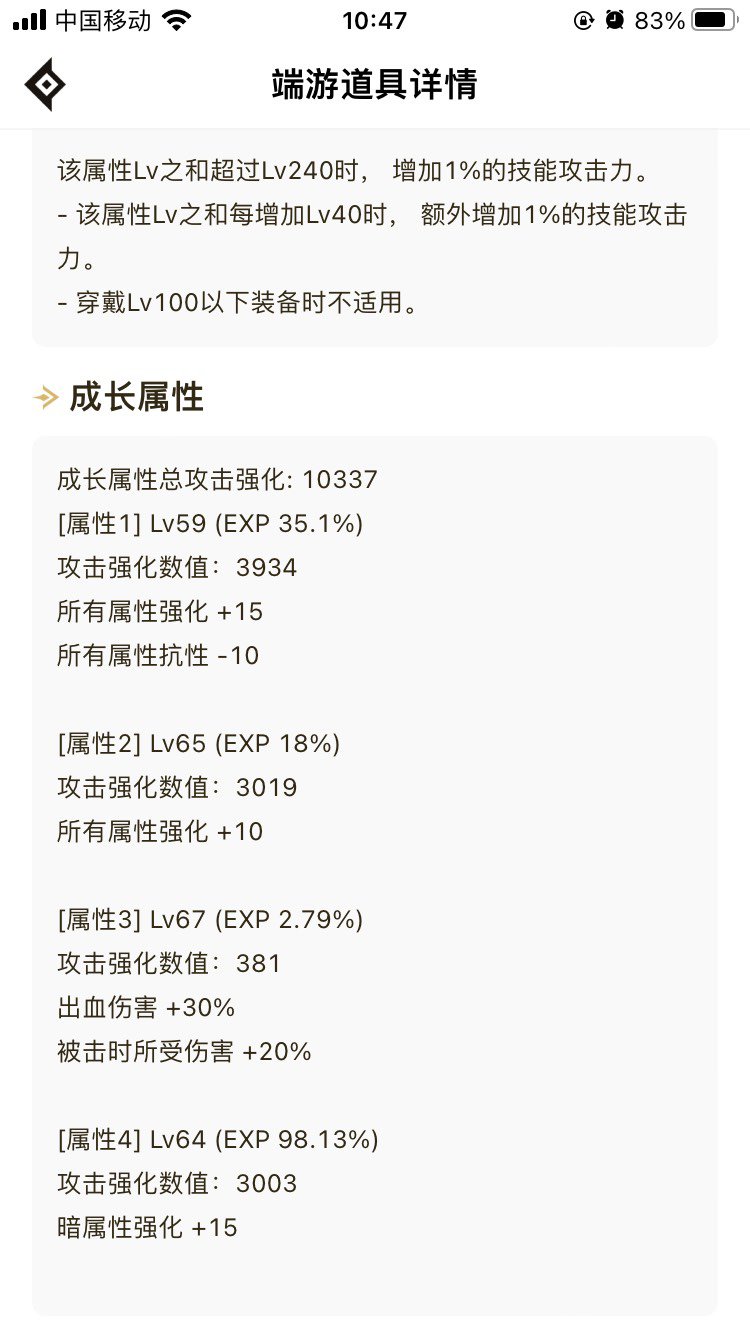 不懂就问怎么搭配好2