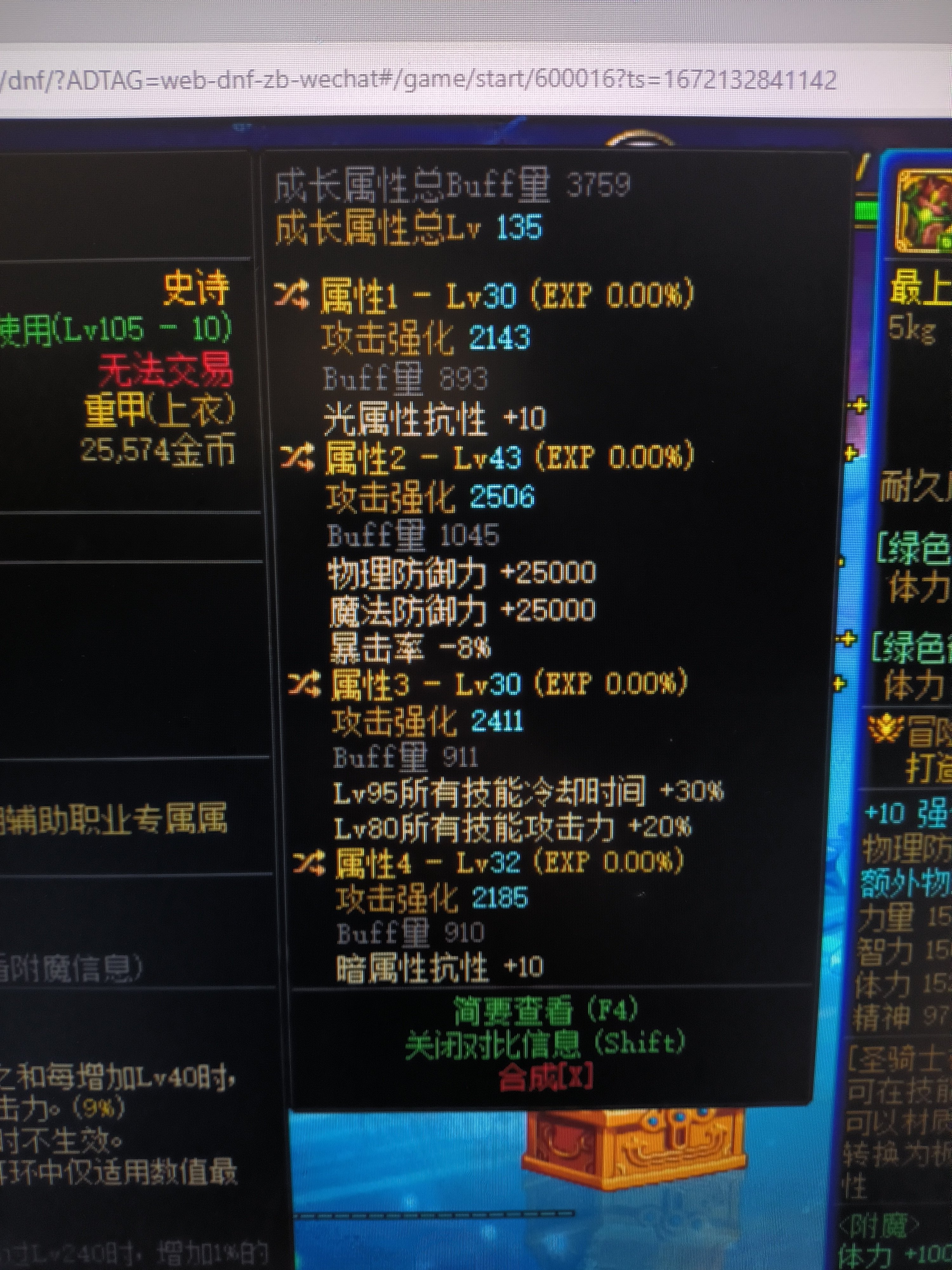 低血流瞎子下版本带恩特双八零保雷云如何1