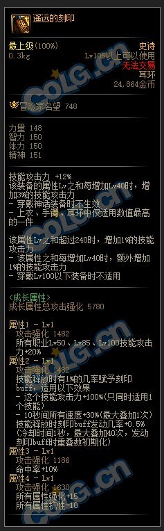 这不刷冰雷伤害翻倍？1