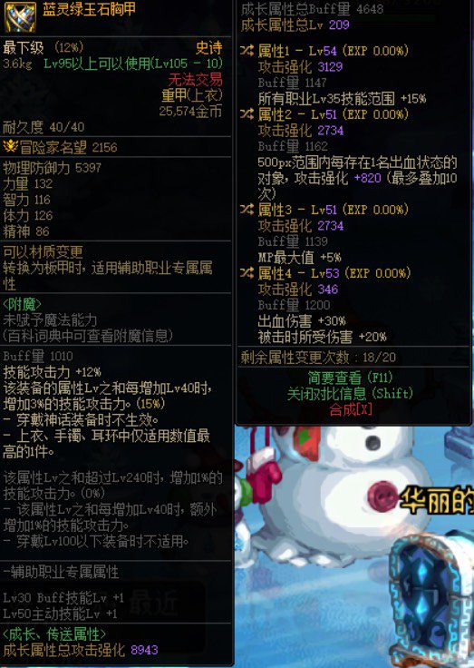大佬们帮忙康康这个蓝灵怎么洗呀1