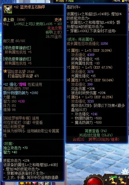 瞎子刚出的自定义，舒服1