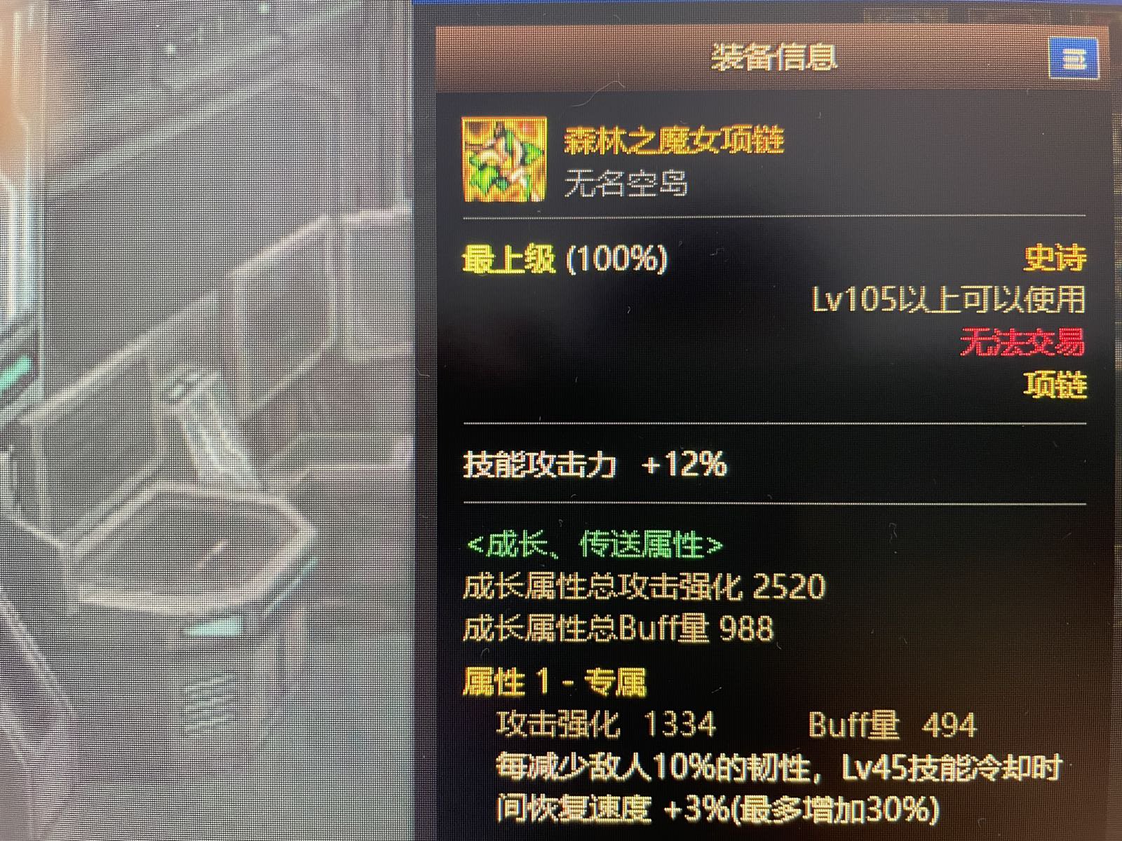 一个词条求玩奶的告知下！1