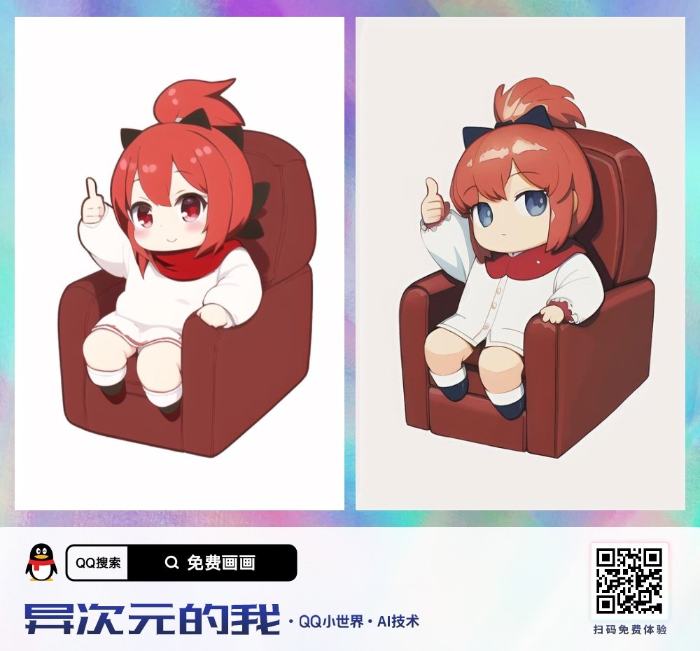 论QQ小世界里的AI绘画能达到什么程度12