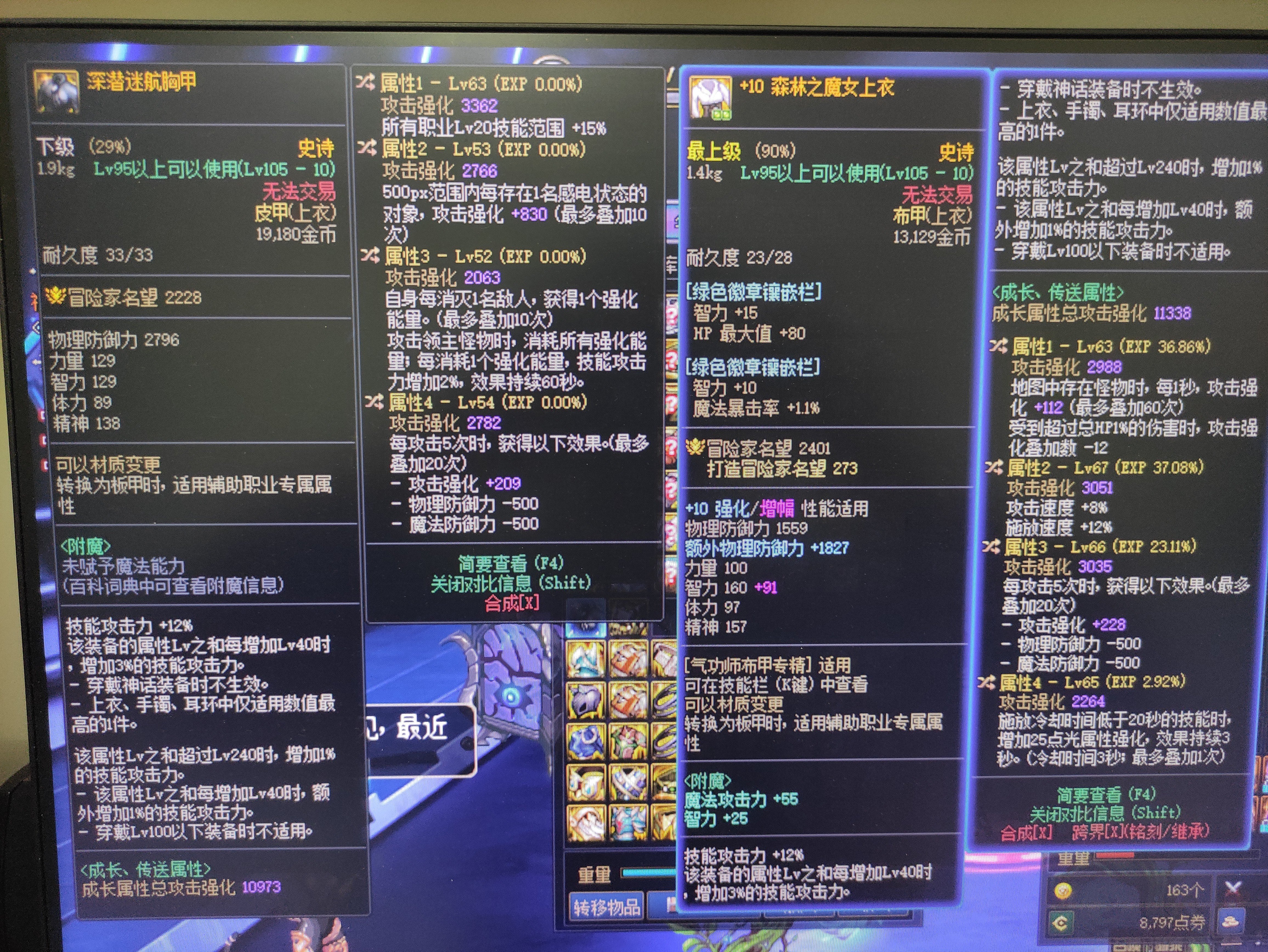 上衣下版本毕业选哪个1