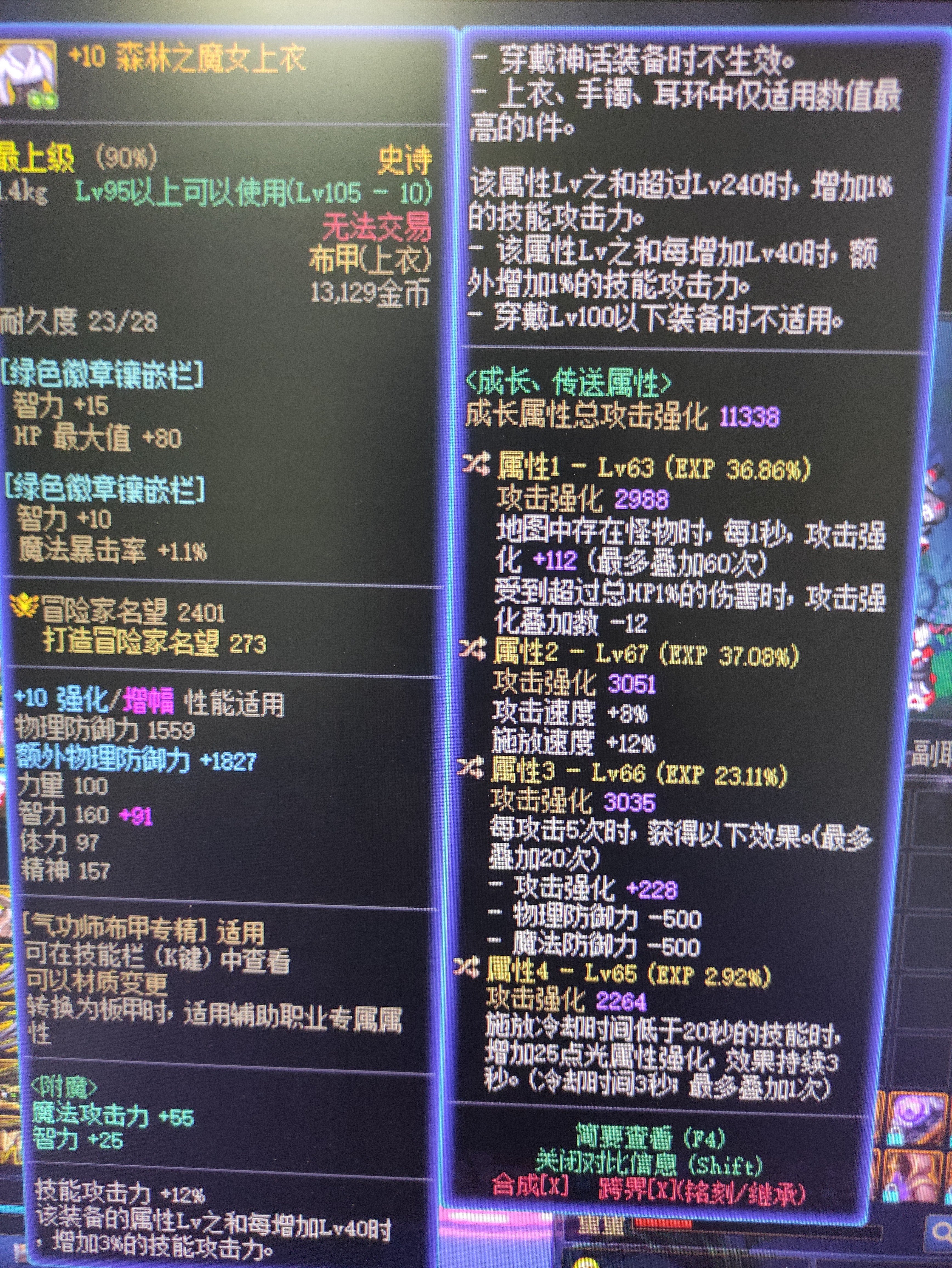 上衣下版本毕业选哪个2