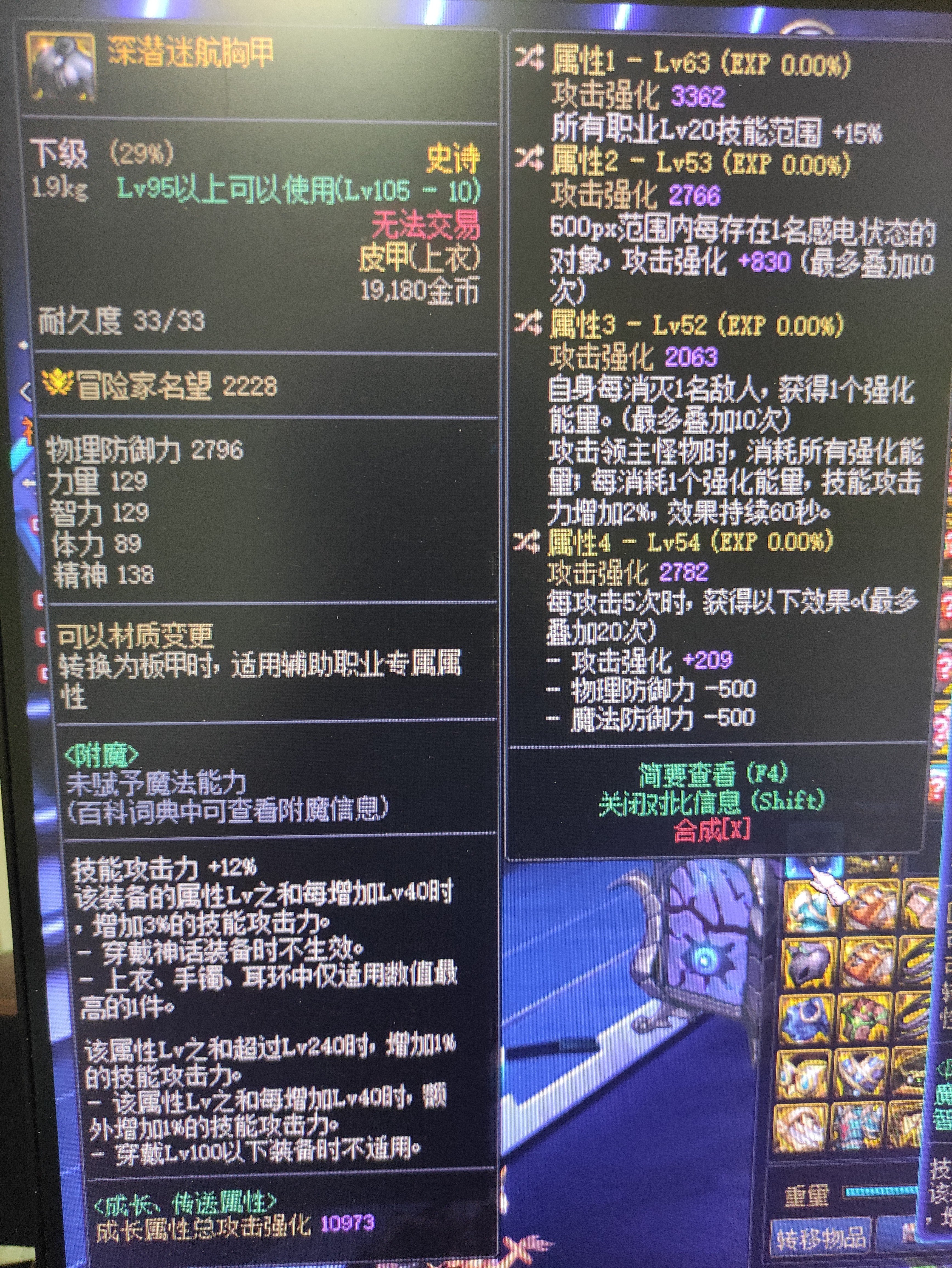上衣下版本毕业选哪个3