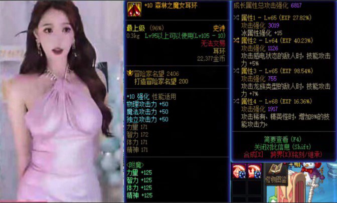 森林之魔女耳环1