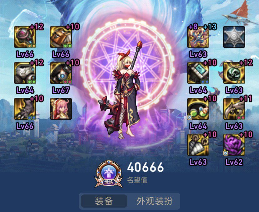 奶妈战令龙人套的衣服真不错1