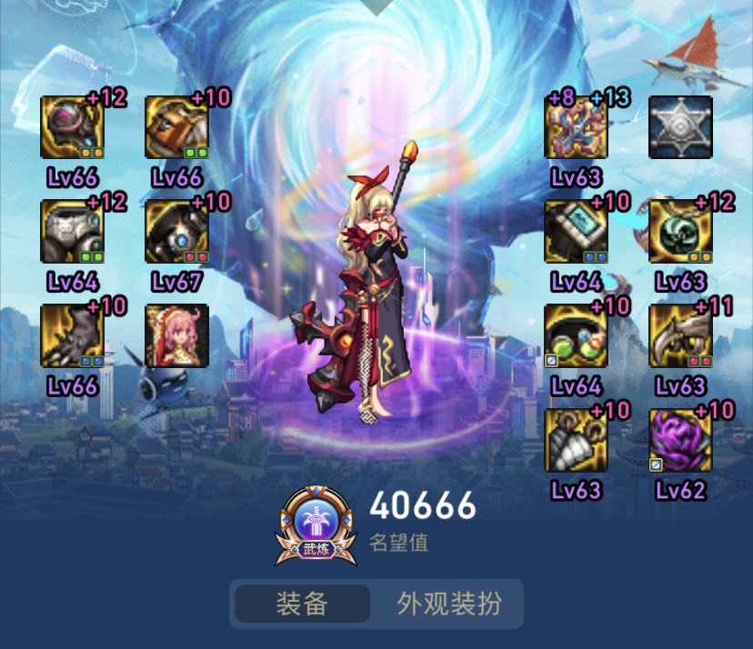 奶妈战令龙人套的衣服真不错2