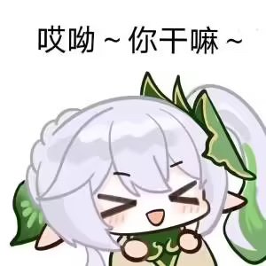 关于攻击强化辟邪玉问题1