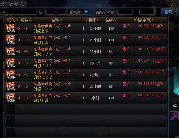 卢克光卡竟然这个价格？是人傻钱多么？1