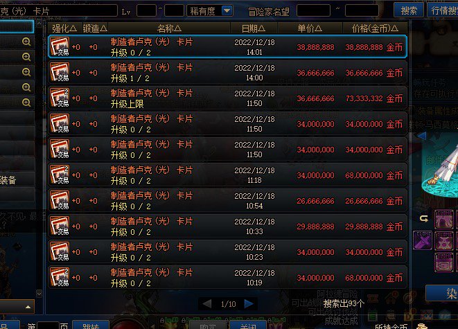 卢克光卡竟然这个价格？是人傻钱多么？2