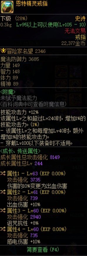 鉴宝环节1
