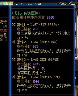 第一词条传送个哪个比较好1