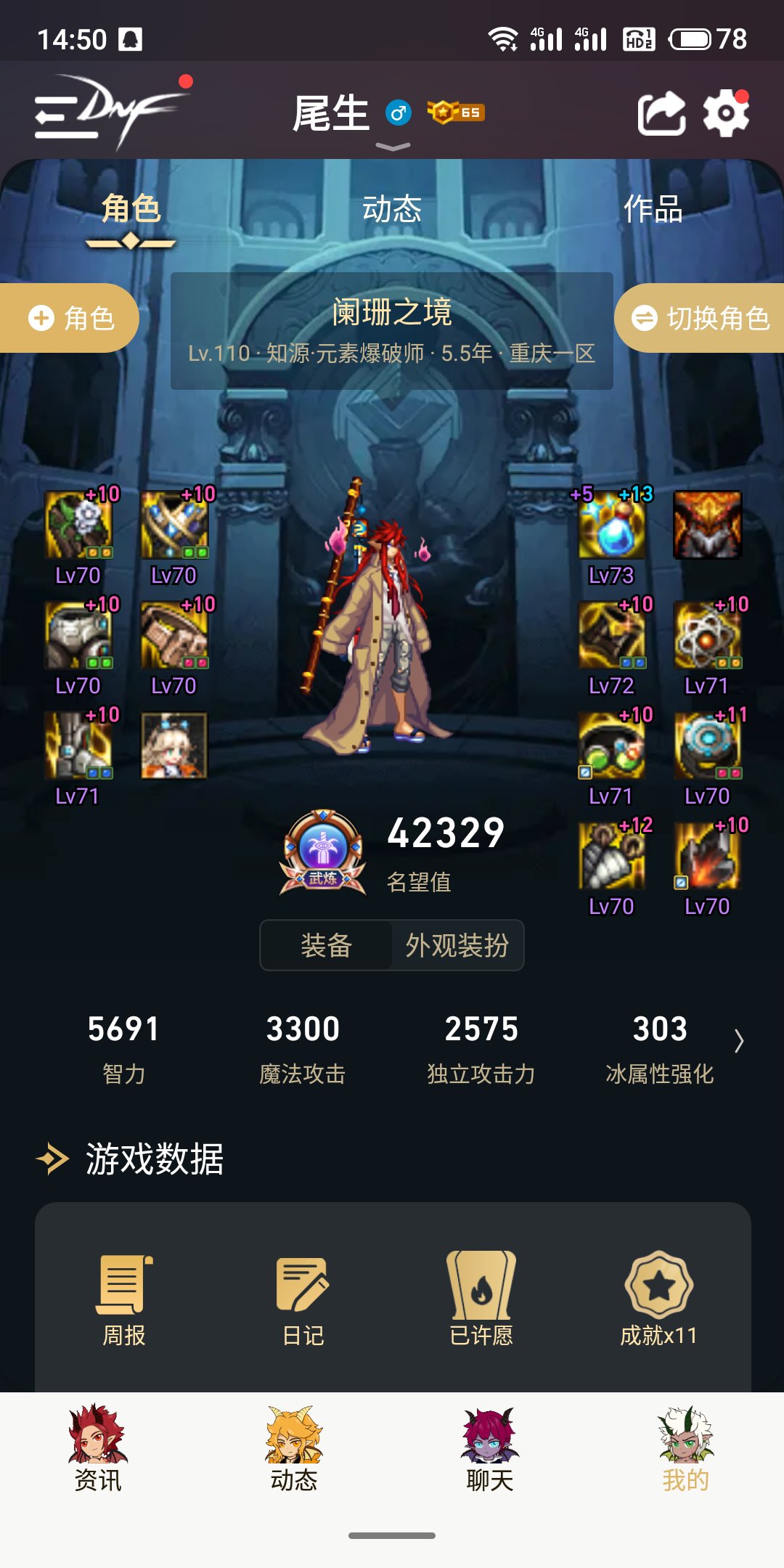 终于七十了，能随便叫我一声什么吗1