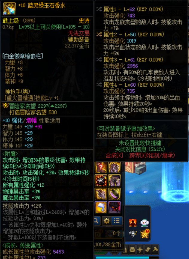 这蓝灵左，害得我体温升高1