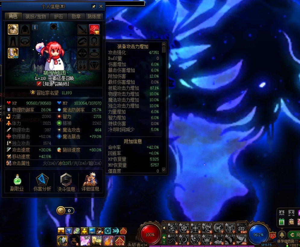 石化鞋疑似有bug，不要开局先放觉醒。。。。2