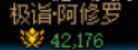 跨二找速拆龙，来热爱dnf的选手1