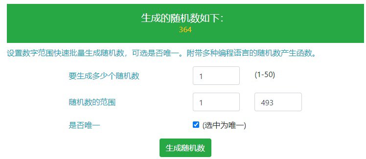 [活动] QB活动中奖名单公示-补充说明10