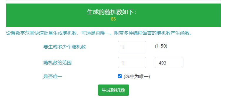 [活动] QB活动中奖名单公示-补充说明11