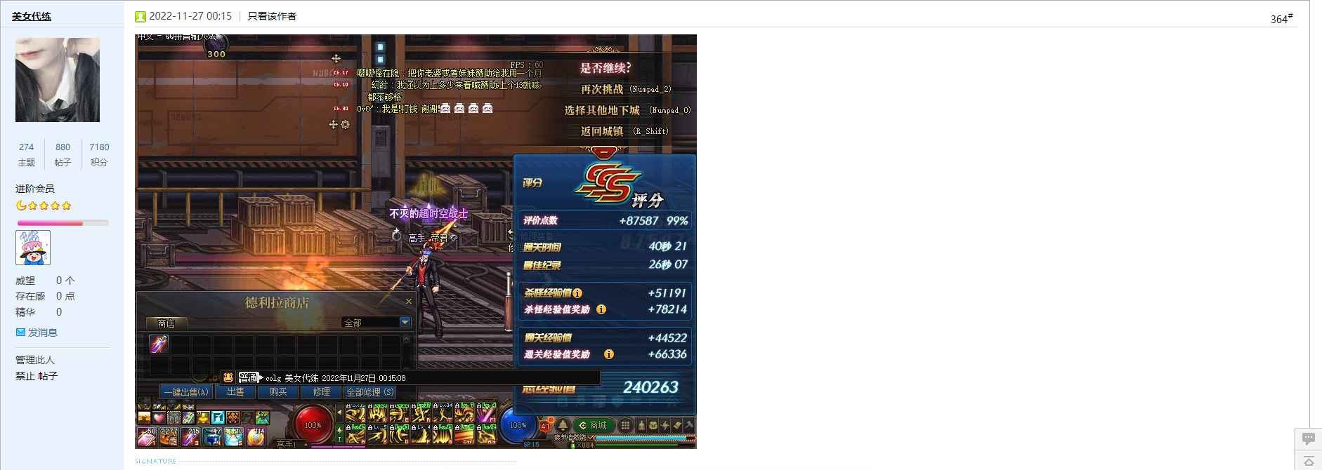 [活动] QB活动中奖名单公示-补充说明12