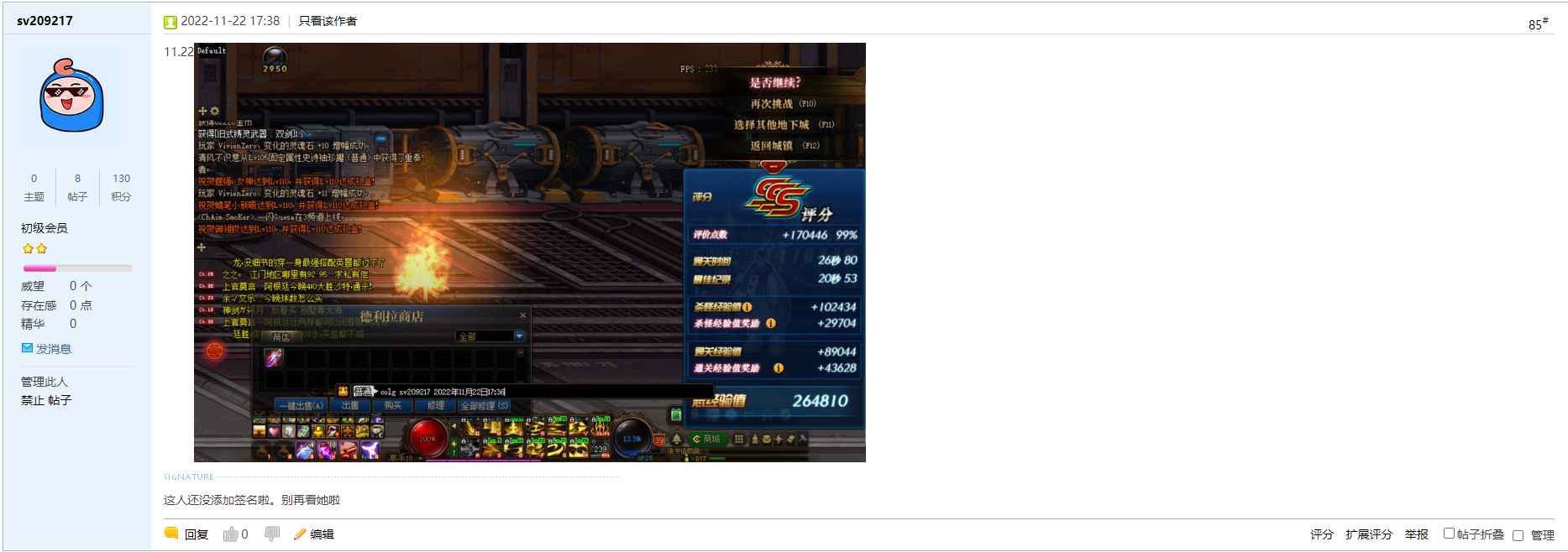 [活动] QB活动中奖名单公示-补充说明13