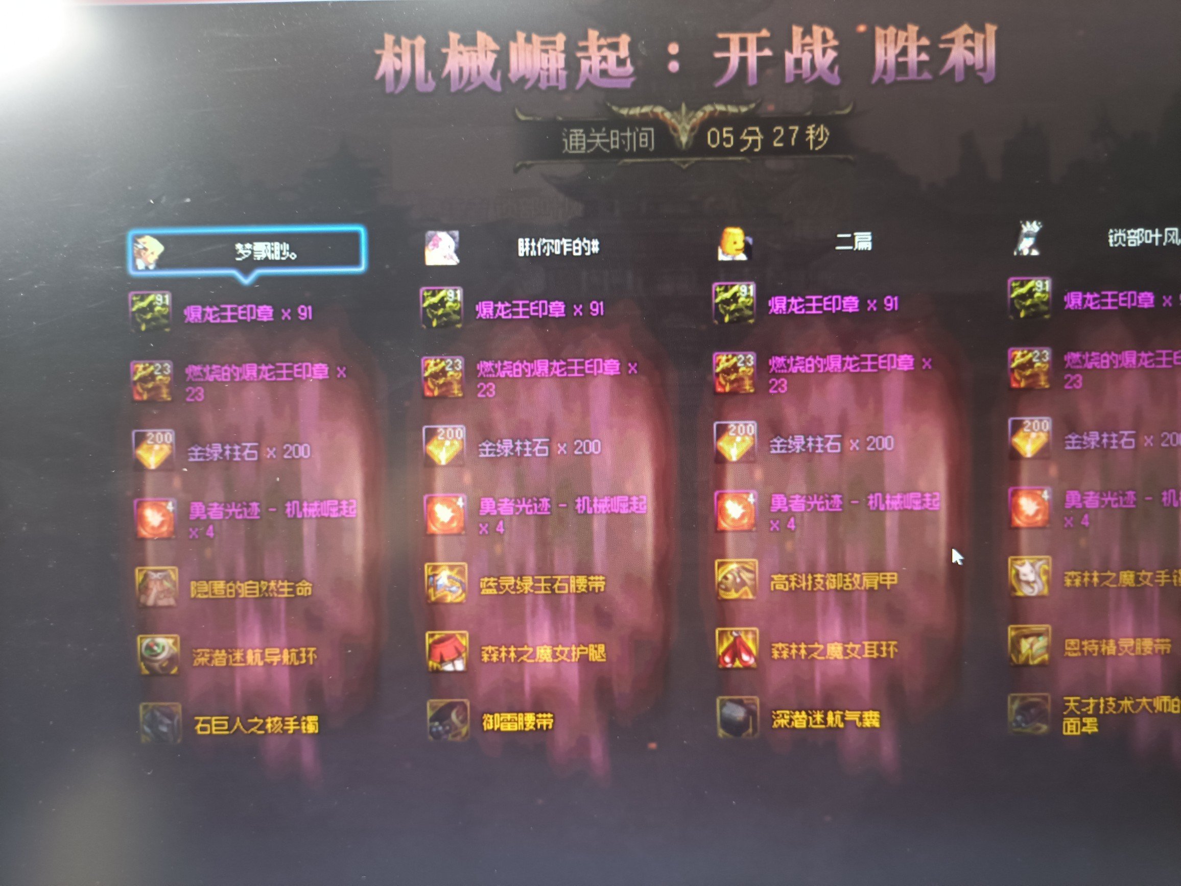 巴卡尼打金/或组队路线及打法推荐1