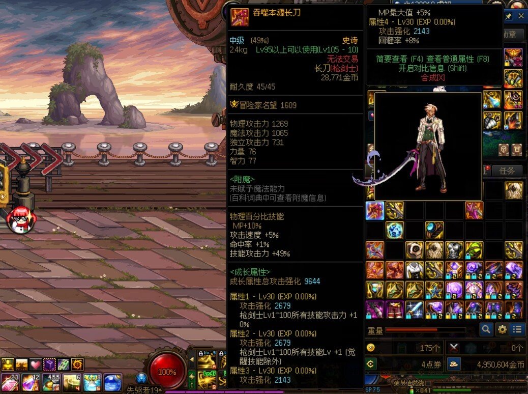 我又来点草CH了  持续恶心2