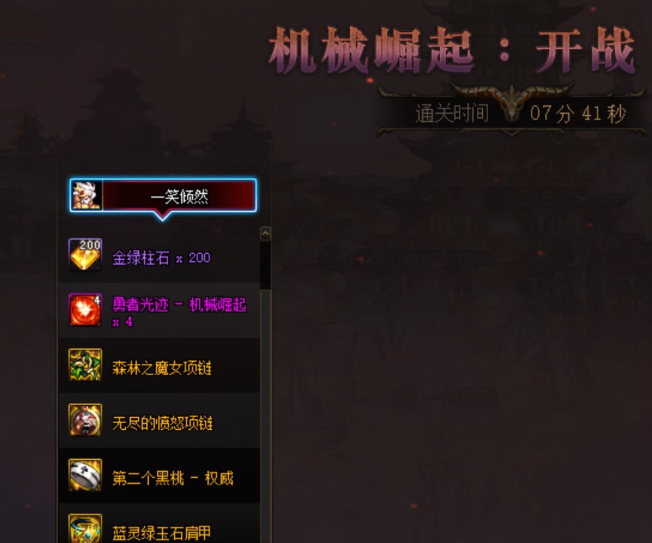 感觉巴卡尼不如单刷1