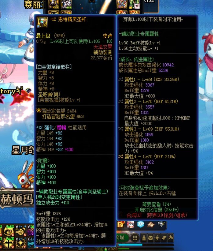 记录一下，常驻32w血量2