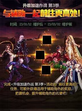 标题就叫做《与幻神一起前往更高处！》吧1