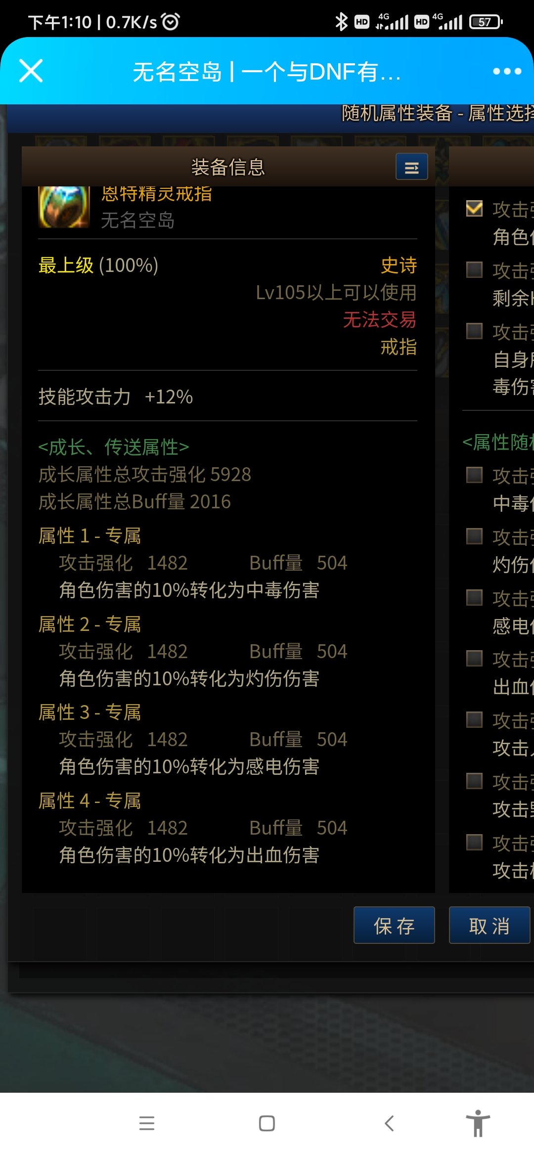 未来版本流派探讨1