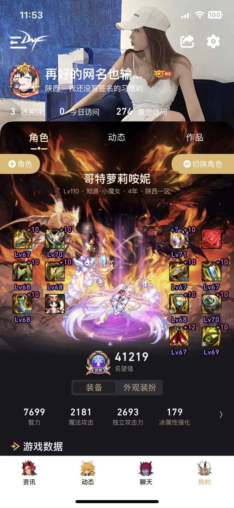 我的奶开行吧1