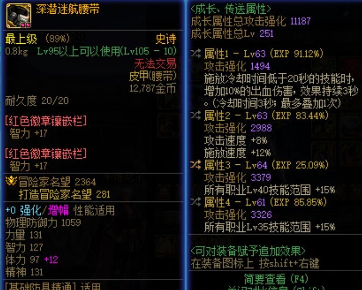 伏虎流终于成了3