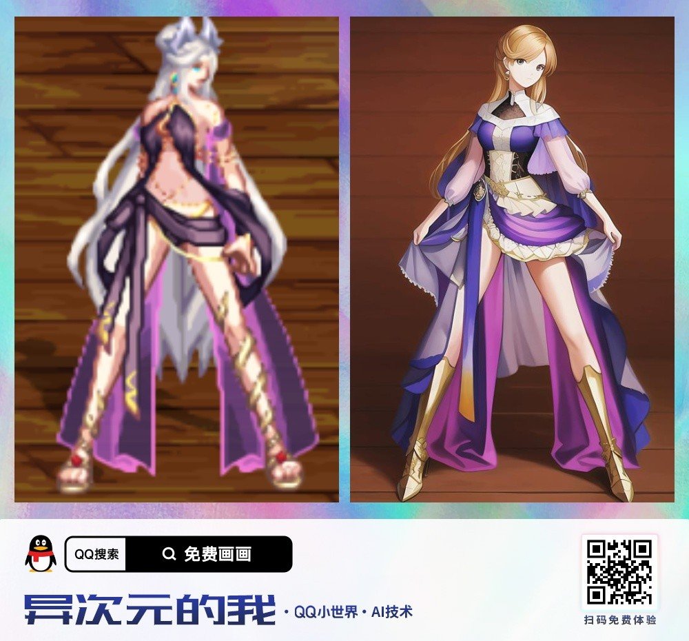 《这个ai不太聪明的样子》3