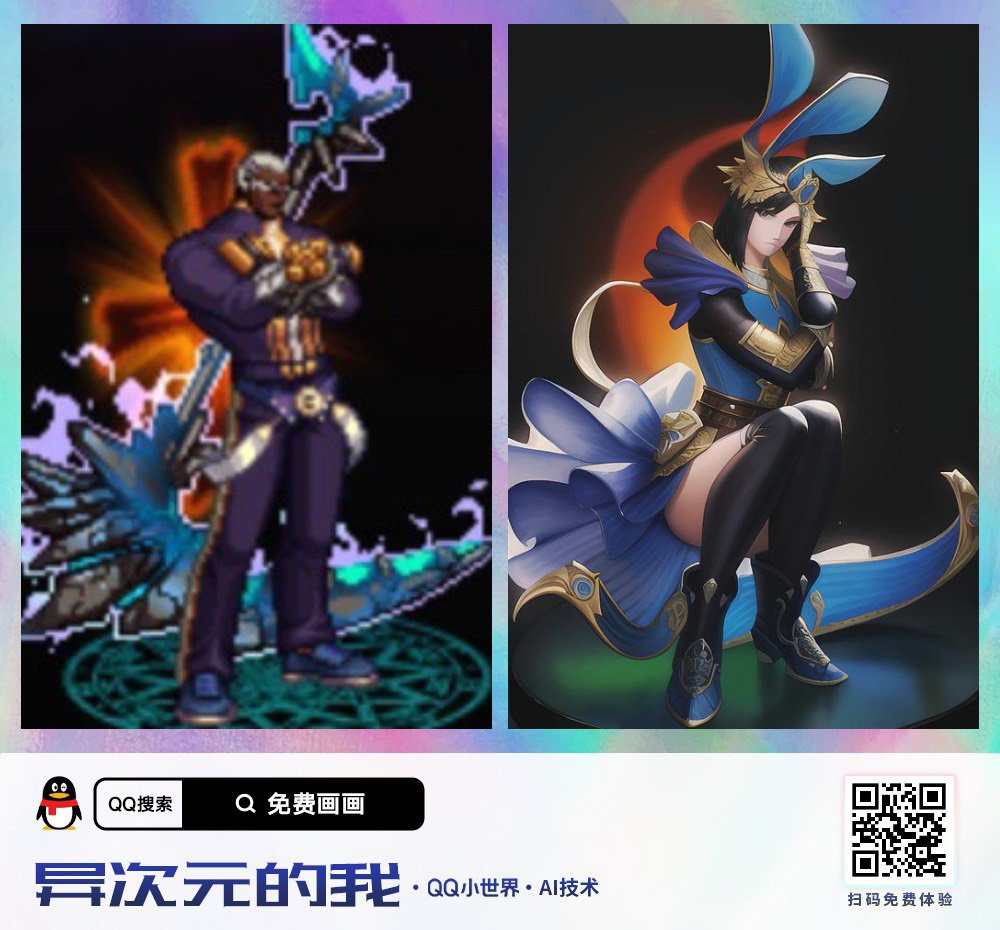 庆祝石之海开播，给大家表演个性转1